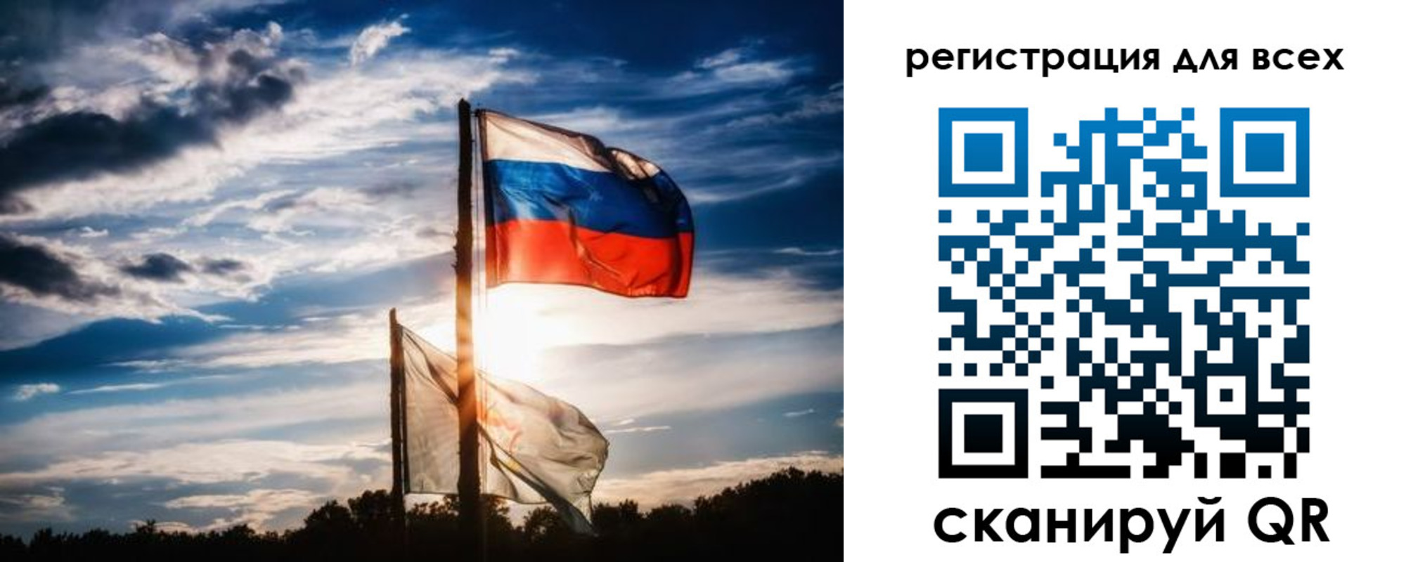 временная регистрация в Оби